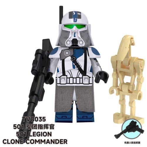 Star Wars 501 Legion Clone Commander Minifigures TV8035